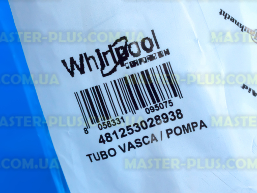 Патрубок від бака до насоса Whirlpool 481253028938 для пральної машини