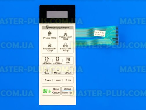 Панель управления (Мембрана) LG MFM62757101 для микроволновой печи