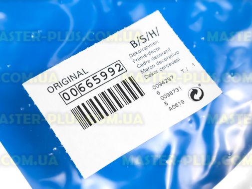Обечайка дверки (люка) наружная Bosch Siemens 665992 для стиральной машины