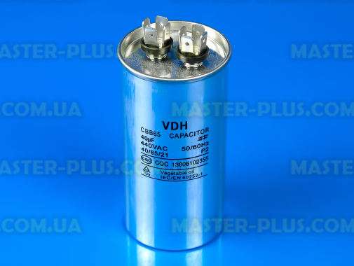Конденсатор CBB65 40 Mf 440V в металлическом корпусе для кондиционера