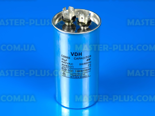 Конденсатор CBB65 45 Mf 440V в металлическом корпусе для кондиционера
