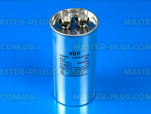 Конденсатор CBB65 50 Mf 440V в металлическом корпусе для кондиционера