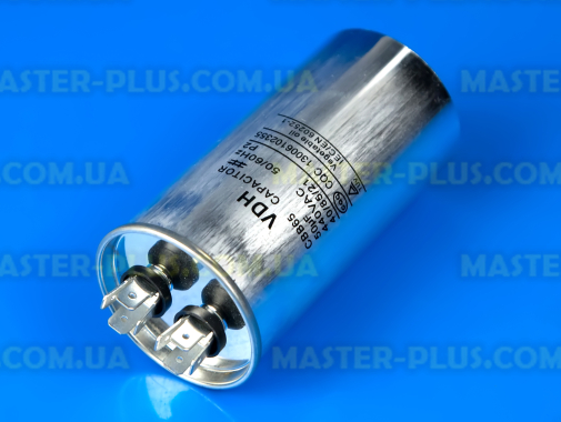 Конденсатор CBB65 50 Mf 440V в металлическом корпусе для кондиционера