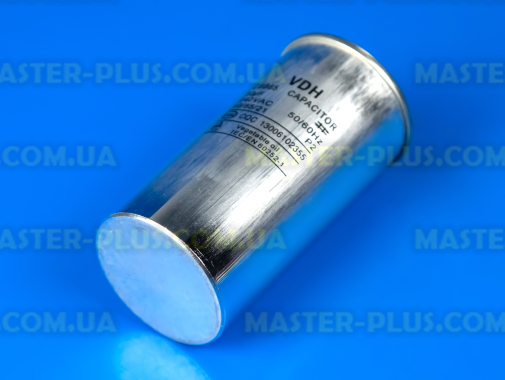 Конденсатор CBB65 50 Mf 440V в металлическом корпусе для кондиционера