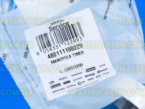 Ручка вибору програм Whirlpool 481071425401 для пральної машини