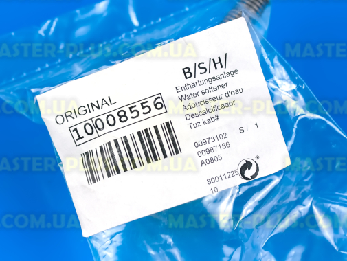 Пристрій пом'якшення води (кришка) Bosch Siemens 10008556 для праски