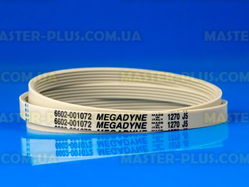 Ремінь 1270 J5 «Megadyne» жовтий для пральної машини