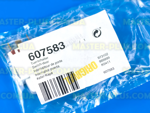 Кнопка вимикання світла Bosch 607583 для холодильника