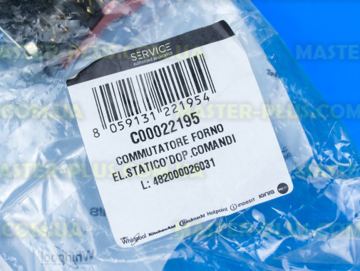 Перемикач режимів духовки Indesit C00022195 для плити та духовки