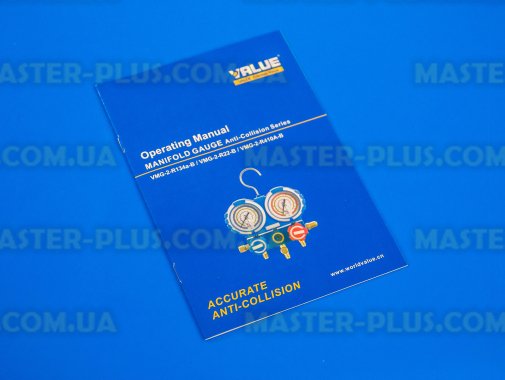 Манометрический коллектор двухвентильный VALUE VMG-2-R410A-B