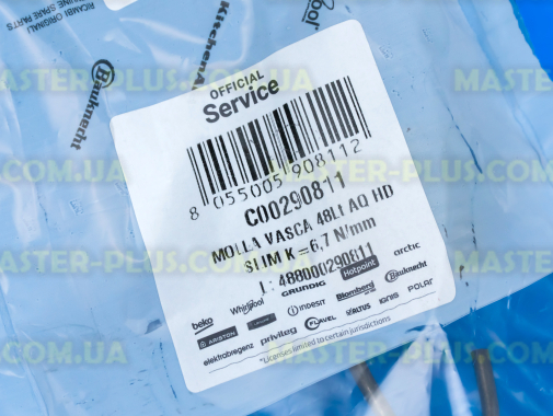 Пружина бака Ariston C00290811 для стиральной машины