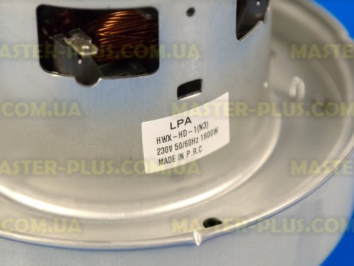 Мотор для пилососа 1800w LPA HWX-HD-1 (N3) для пилососа