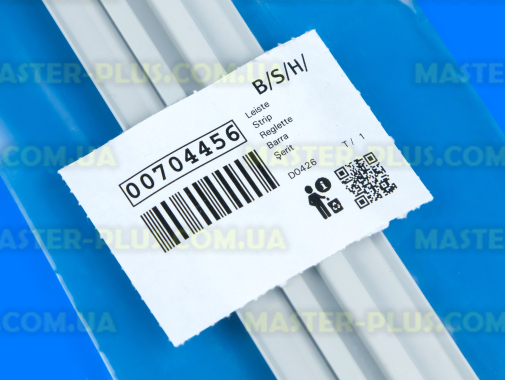 Комплект декоративних планок (лiва та права) Bosch 704456 для посудомийної машини