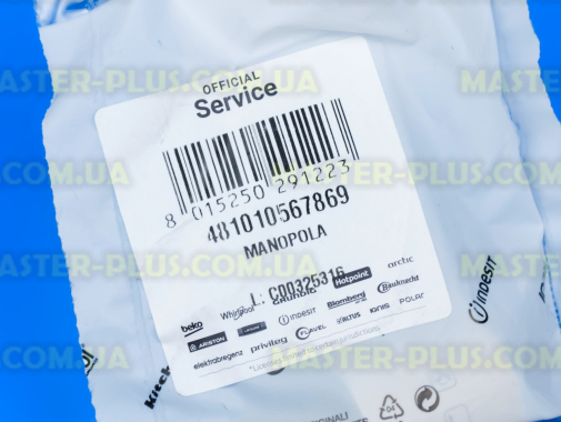 Ручка Whirlpool 481010567869 для плиты и духовки