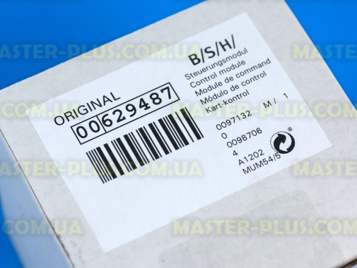 Плата управління Bosch 653177 для кухонного комбайна