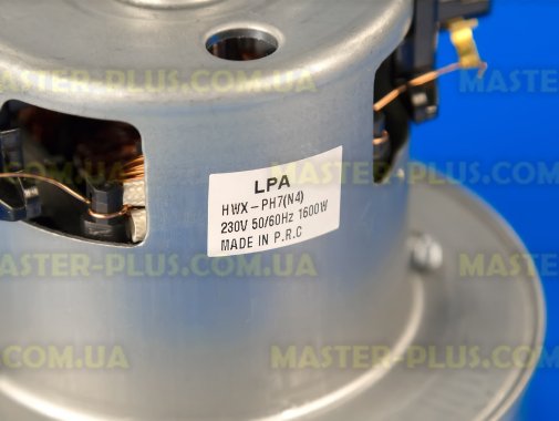 Мотор для пилососа 1600w LPA HWX-PH7 (N4) для пилососа