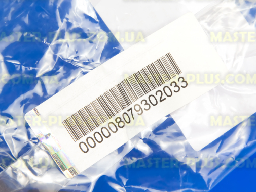 Патрубок сливной Electrolux 8079302033 для посудомоечной машины