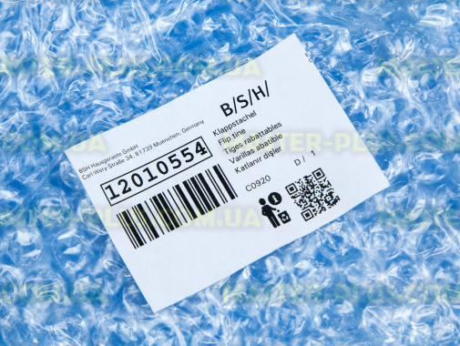 Тримач (гребінка) Bosch Siemens 12010554 для посудомийної машини