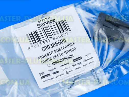 Задній стопор направляючої корзини Indesit C00386600 для посудомийної машини