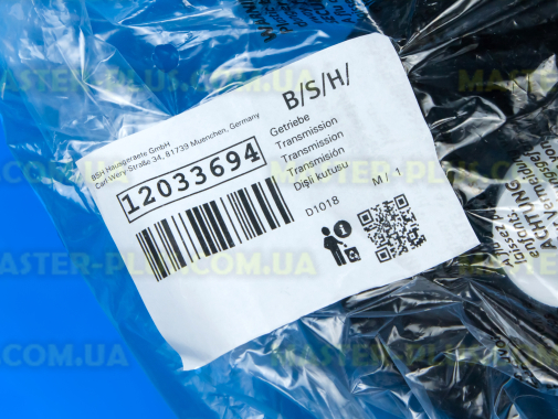 Крышка (редуктор) Bosch Siemens 12033694 для кухонного комбайна