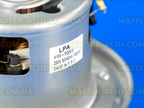Мотор для пилососа 1600W HWX-PD (N1) для пылесоса