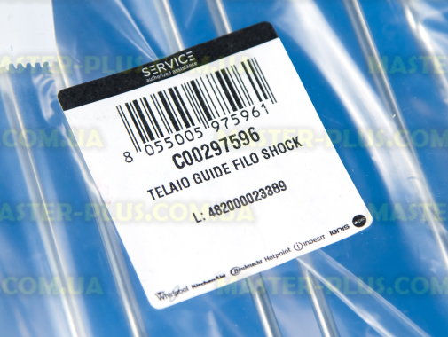 Решітка духовки Ariston C00297596 для плити та духовки