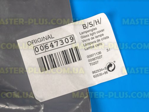 Кришка для лампи освітлення духової шафи Bosch 647309 для плити та духовки