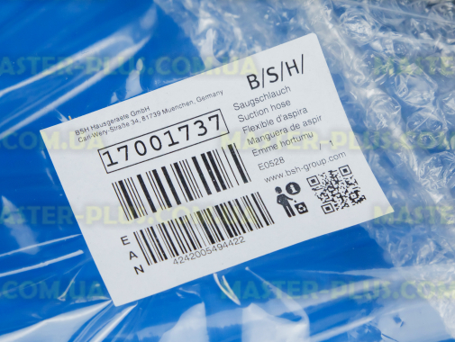Шланг Bosch Siemens 17001737 для пилососа