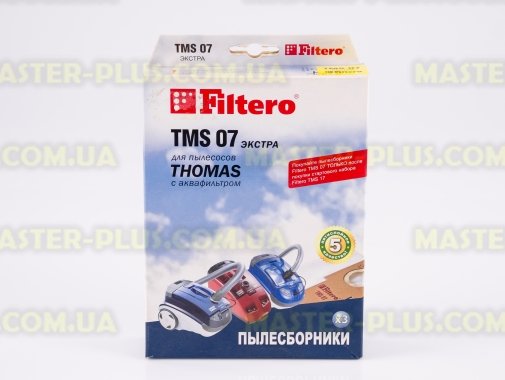 Набор синтетических мешков для пылесоса Thomas FILTERO TMS 07 екстра (3 мешка) для пылесоса