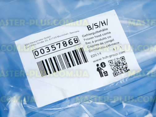 Ящик морозильной камеры (нижний) Bosch Siemens 357868 для холодильника