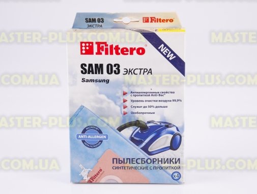 Набір синтетичних мішків для пилососа Samsung FILTERO SAM 03 Extra (4 мішки) для пилососа