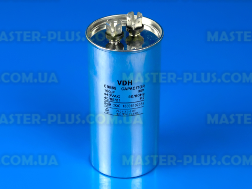 Конденсатор CBB65 100 Mf 440V в металевому корпусі для кондиціонера