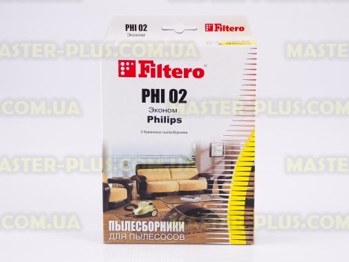 Набір паперових мішків для пилососа Phillips FILTERO PHI 02 Економ (3 мішка) для пилососа