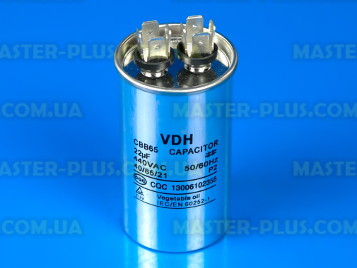 Конденсатор CBB65 22 Mf 440V в металлическом корпусе для кондиционера
