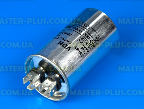 Конденсатор CBB65 22 Mf 440V в металлическом корпусе для кондиционера