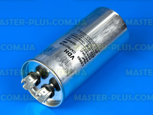 Конденсатор CBB65 55 Mf 440V в металлическом корпусе для кондиционера