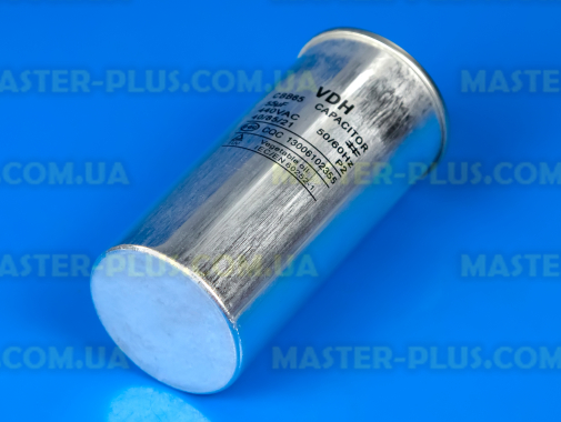 Конденсатор CBB65 55 Mf 440V в металлическом корпусе для кондиционера