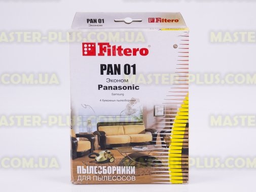 Набор бумажных мешков для пылесоса Panasonic FILTERO PAN 01 Эконом (4 мешка) для пылесоса