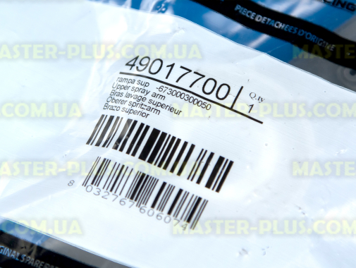 Імпеллер (розприскувач) верхній Candy 49017700 для посудомийної машини