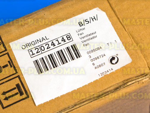 Вентилятор в сборе Bosch 12011865 для холодильника