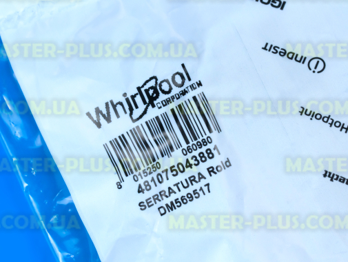 Замок (УБЛ) Whirlpool 481075043881 для стиральной машины