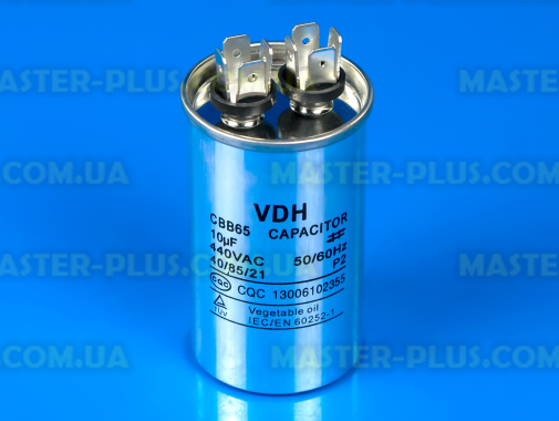 Конденсатор CBB65 10 Mf 440V в металлическом корпусе для кондиционера