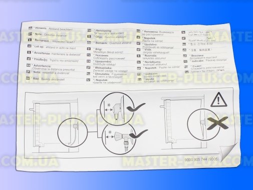 Кабель сетевой BOSCH  645033  для посудомоечной машины