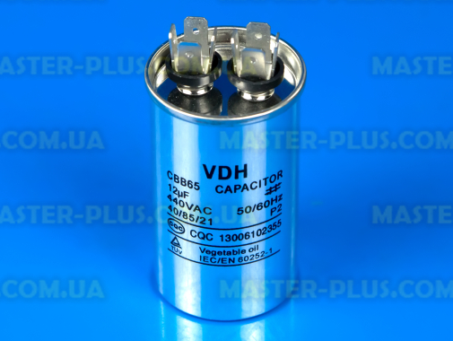 Конденсатор CBB65 12 Mf 440V в металлическом корпусе для кондиционера
