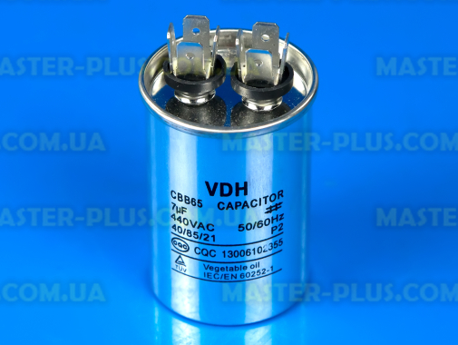 Конденсатор CBB65 7 Mf 440V в металлическом корпусе для кондиционера