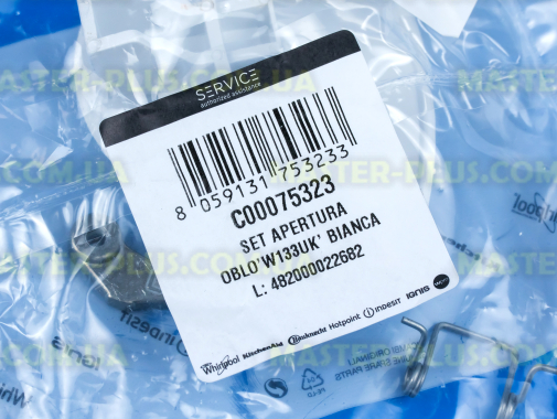 Ручка дверки (люка) Indesit C00075323 Original для пральної машини