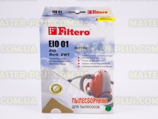 Набор синтетических мешков для пылесоса EIO FILTERO EIO 01 Extra (4 мешка) для пылесоса