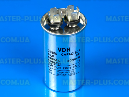 Конденсатор CBB65 14 Mf 440V в металлическом корпусе для кондиционера