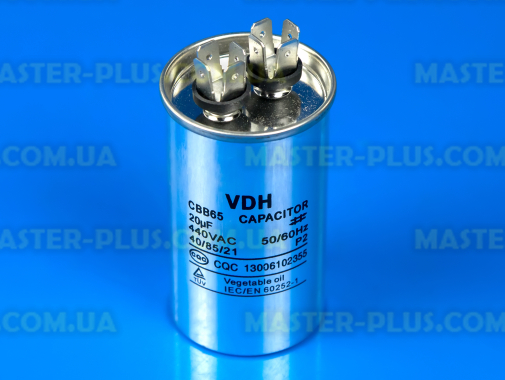 Конденсатор CBB65 20 Mf 440V в металлическом корпусе для кондиционера