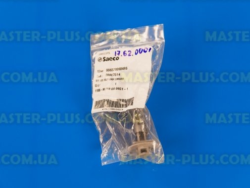 Кран регулятора пара для кофеварки Philips Saeco 20007014 для кофеварки